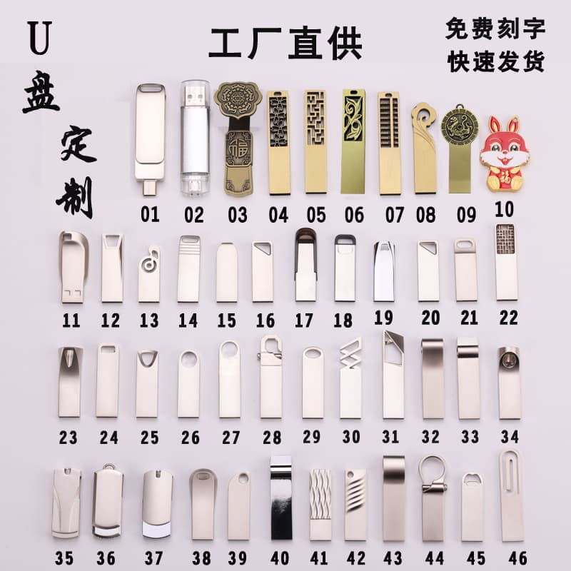 Factory Direct Metal USB Drive Custom Engraving Wholesale USB Flash Drive 1GB 2GB 4GB 8GB 16GB 32GB 64GB 128GB Exhibition Gift USB Drive