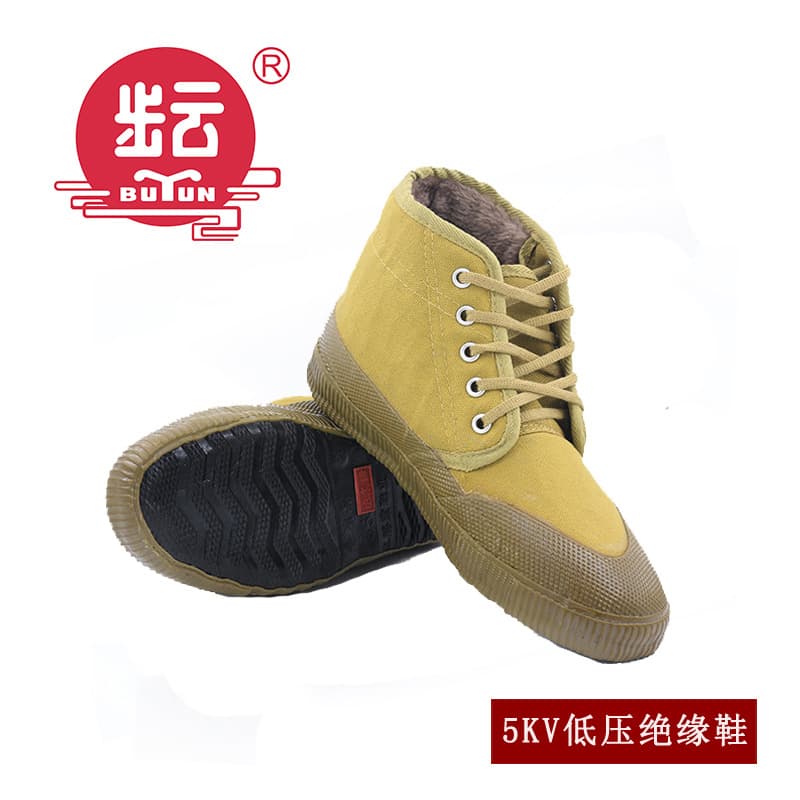Winter Fleece-Lined Thickened Electrician Large Size Insulated Cotton Shoes 5KV Protective Shoes Labor Protection High-Waist High-Top Unisex Liberation Shoes