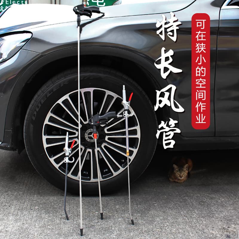 Pneumatic Dust Blower Gun, Ultra-High Pressure Durable Dust Removal Air Compressor, Extended Air Gun, Car Repair Cleaning Tool, Soot Blower