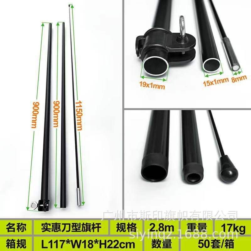Guangdong Foshan Factory Supply Outdoor Beach Knife Flag Pole Fast Delivery Fiber Flag Pole Manufacturer Complete Specifications