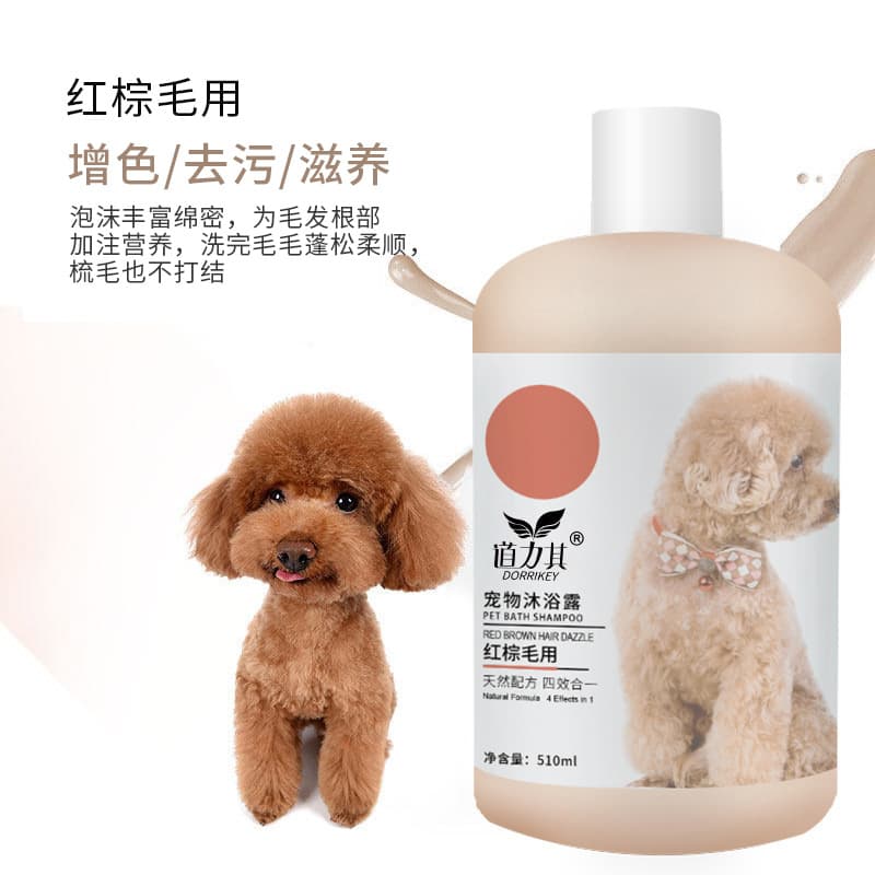 Factory Direct Pet Shampoo 510ml Cat Shampoo Deodorizing and Stain Removing Bathing Product Dog Shampoo Liquid