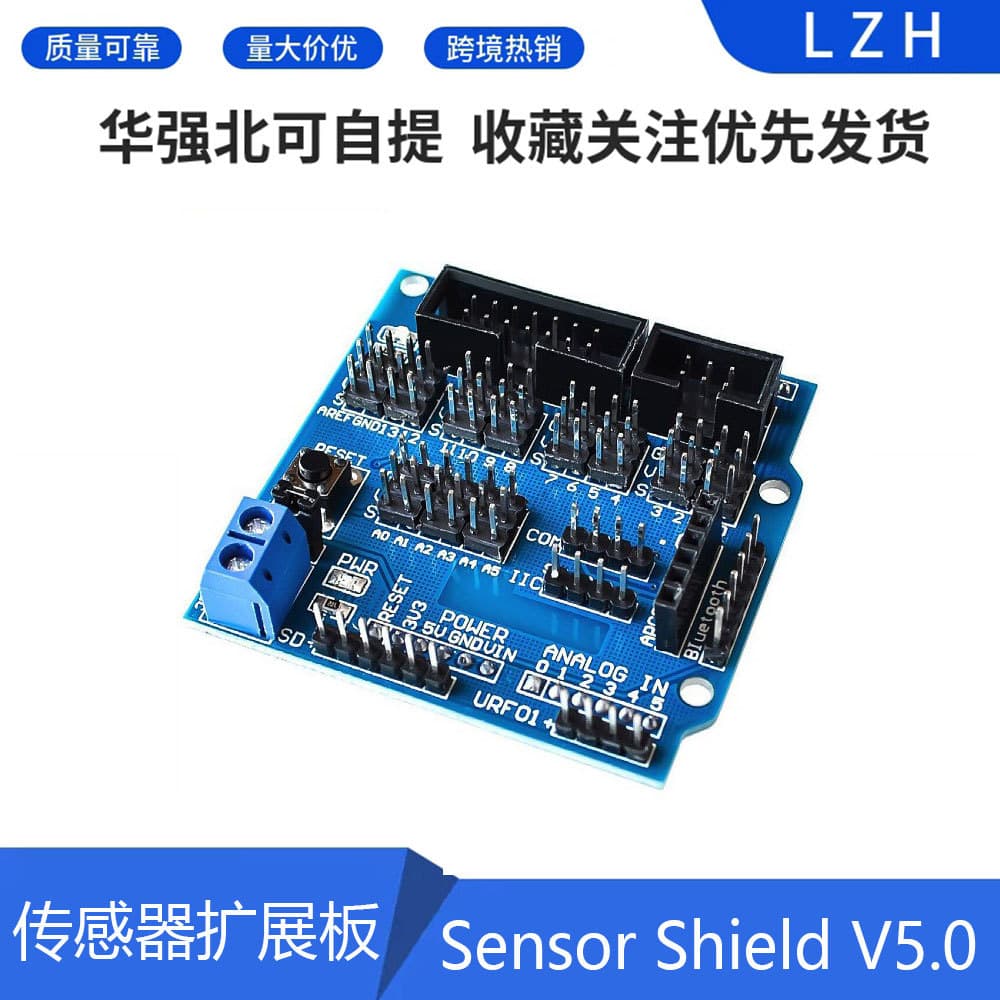 Sensor Shield V5.0 Sensor Expansion Board Electronic Building Blocks Robot Accessories V5