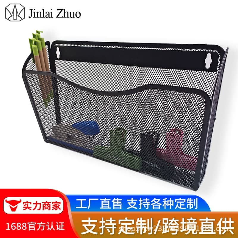 Cross-border Wall-mounted Storage Basket Metal File Rack Hanging Wall Organizer Iron Mesh Hollow Single-layer Office Supplies
