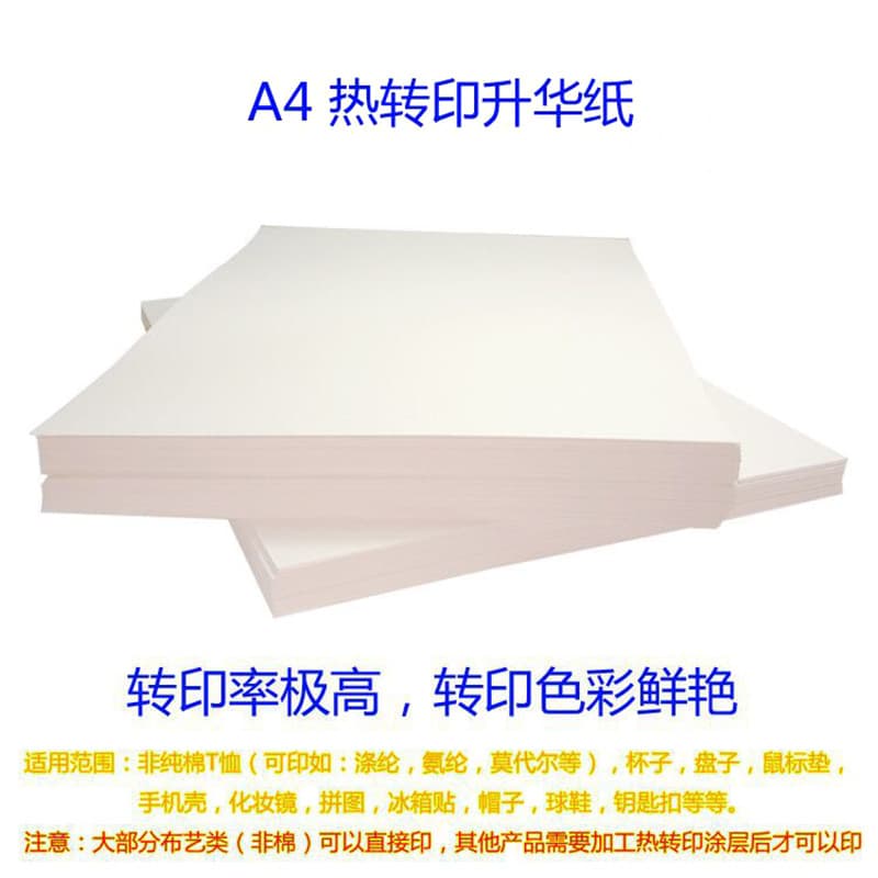 A4/A3 Dye-Sublimation Transfer Paper 100g for Non-Pure Cotton Light-Colored T-Shirts and Mug Printing Heat Transfer Paper