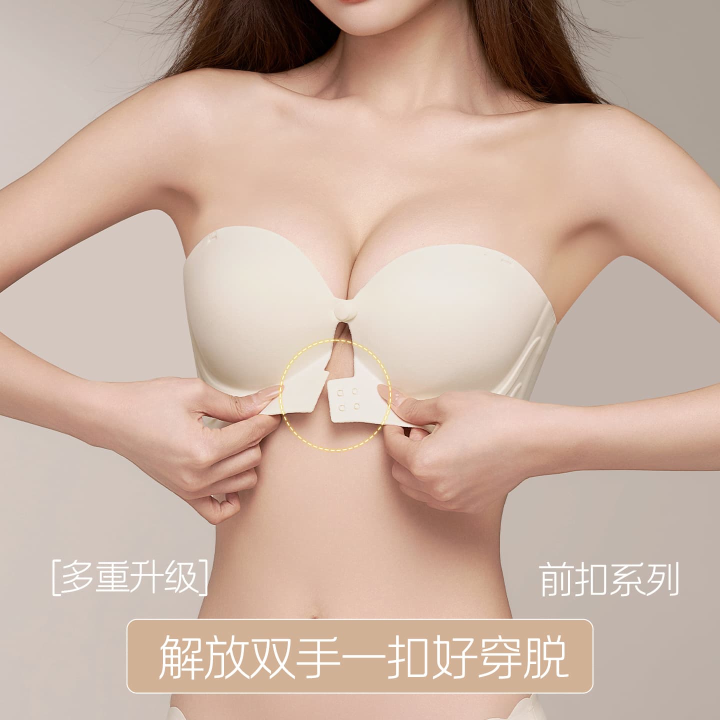 Supermodel Bust-Shaped Front-Clasp Beauty Back Bra for Women, Small Bust Push-Up, Strapless New Style, Anti-Slip Invisible Bra