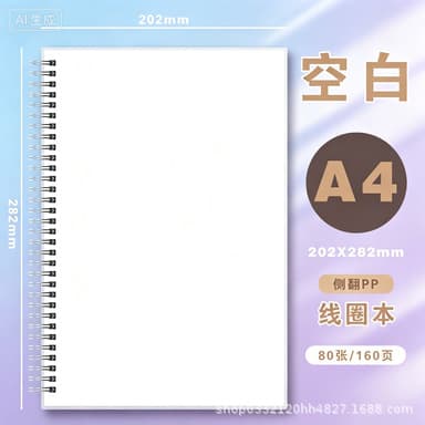 Minimalist Ins-style Top-bound Spiral Notebook A4 Thick for College Students, Postgraduate Entrance Exam Recommended, A4 Horizontal