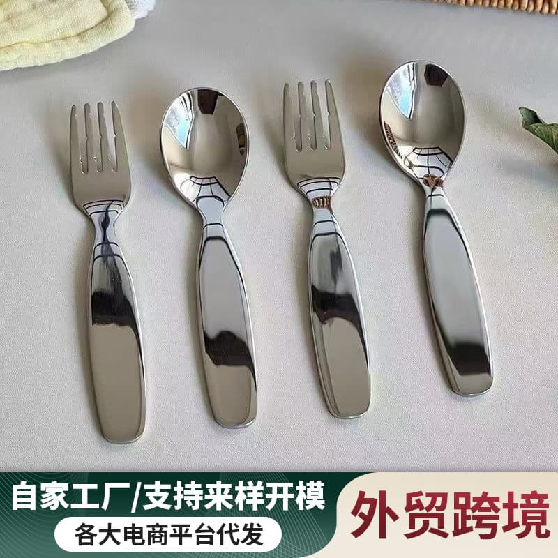 Stainless Steel Thickened Wide Handle Fork Spoon, Round Pudgy Dessert Spoon, Household Baby Rice Spoon, Fruit Fork, Children's Spoon Set