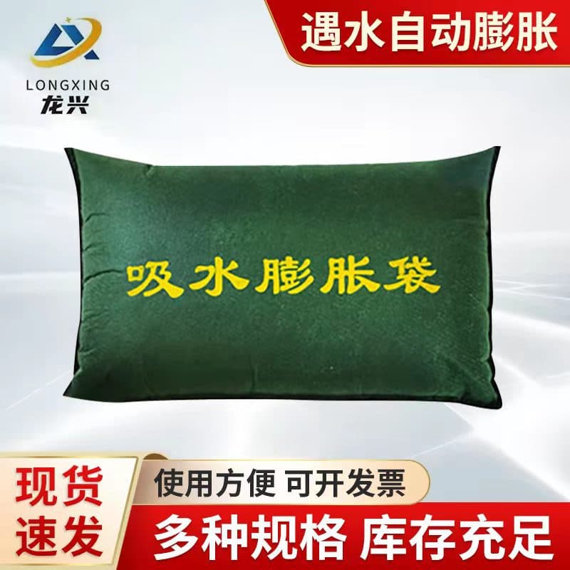 Water-Absorbing Inflatable Bags Flood Control Sandbags Flood and Waterproof Fire Property Emergency No Sand Filling Self-Inflating Water Bags Wholesale