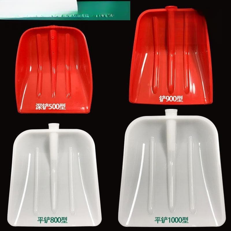 Thickened Plastic Shovel, Large Plastic Garbage Shovel, Tempered Plastic Grain and Snow Shovel