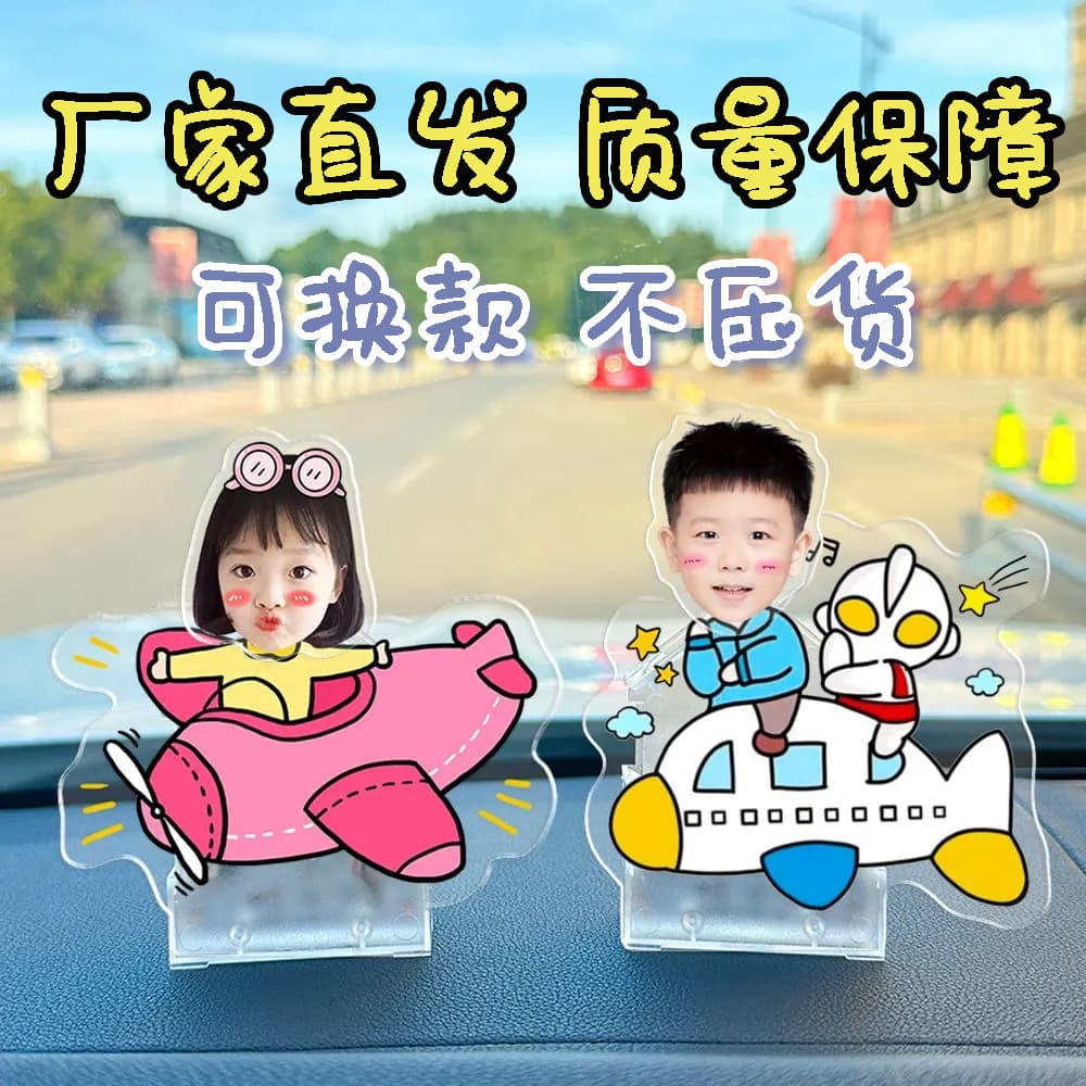 A complete set of rocking music stalls Nezha shaking head ornaments car ornaments rocking music ornaments shaking head body template wholesale