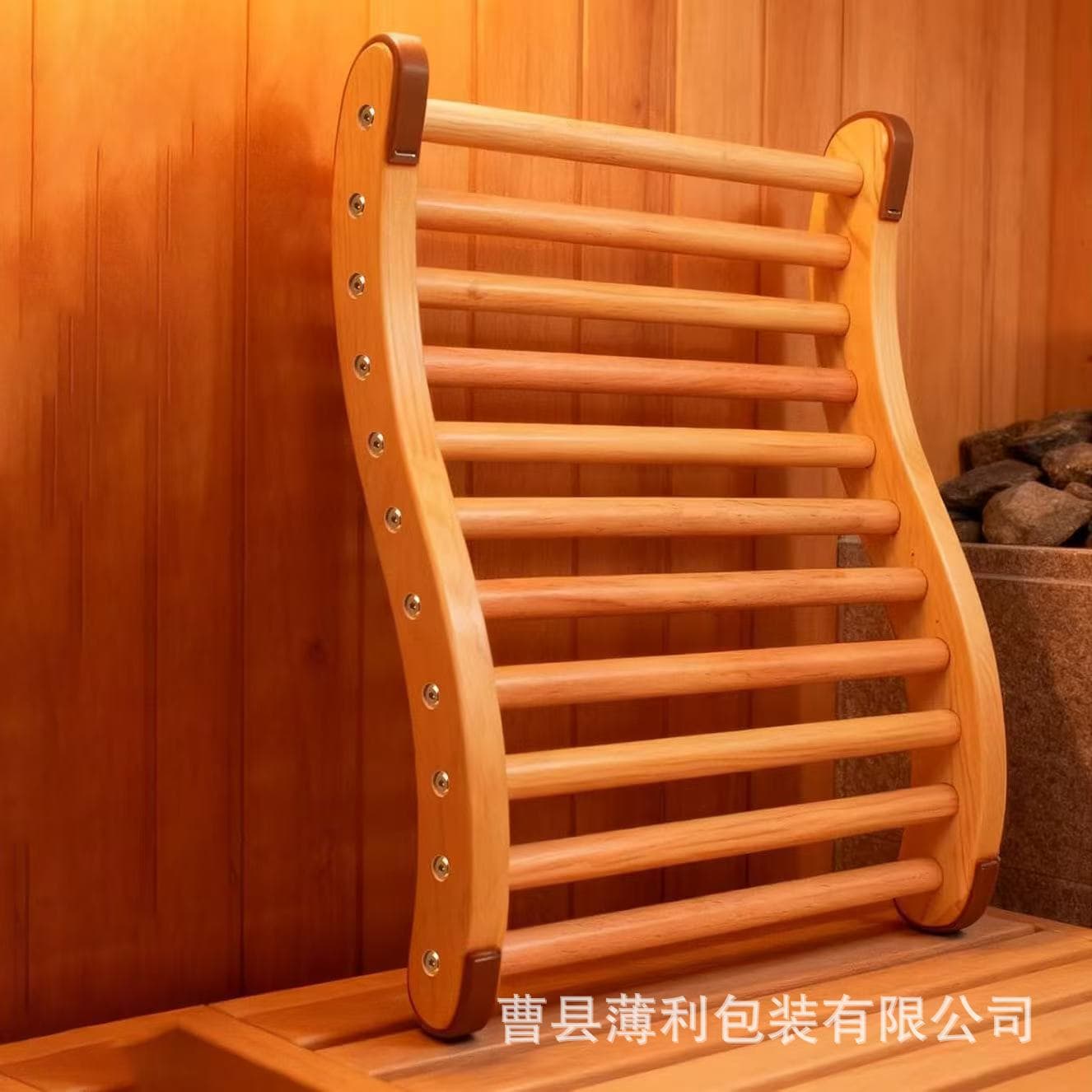 Wooden S-shaped sauna backrest wavy steam room backrest outdoor steam room accessories wooden sauna backrest frame