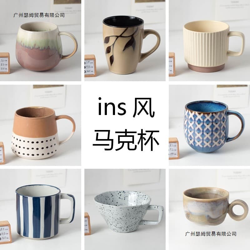 Slightly imperfect ins-style ceramic mug breakfast cup, simple ceramic cup for women, coffee cup, water cup, student cup