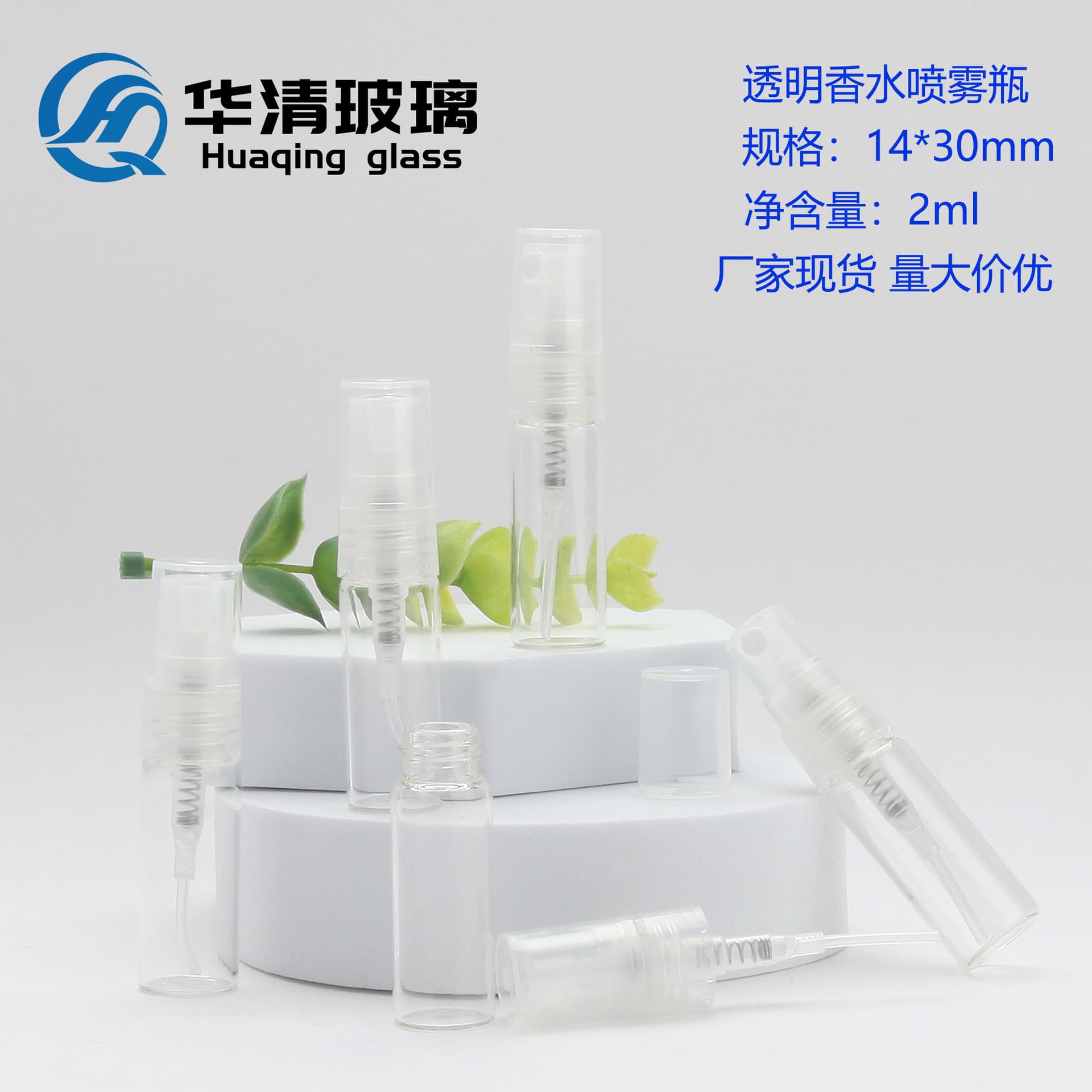 In Stock Transparent Perfume Bottle Spray Bottle 2ml Travel Refill Bottle Glass Tube Bottle Sample Bottle Plastic Spray Head Bottle