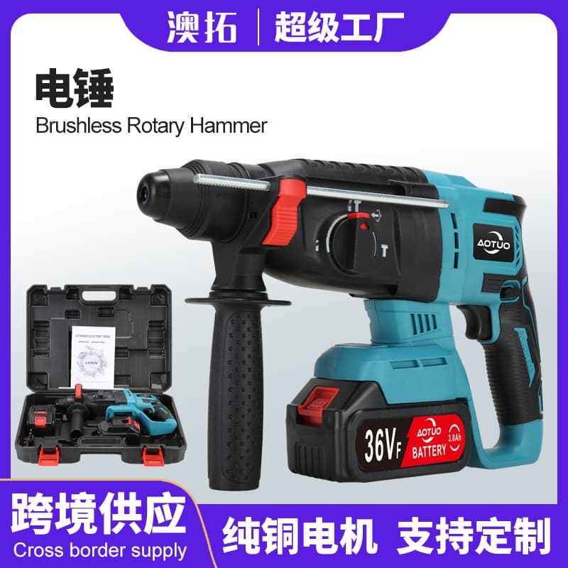 New 26V Lithium-Ion Rotary Hammer Drill, Drill to Impact Drill Conversion, Multi-Function Industrial Grade Concrete Lightweight Hammer Drill Wholesale