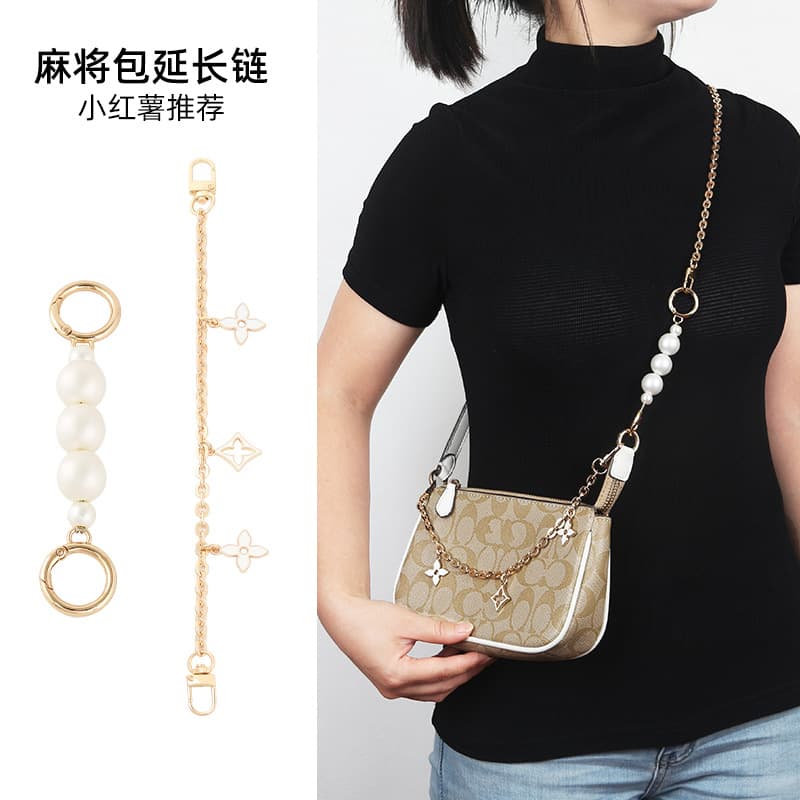 Factory wholesale pearl decorative extension chain for Coach mahjong bag, Coach chain bag underarm chain