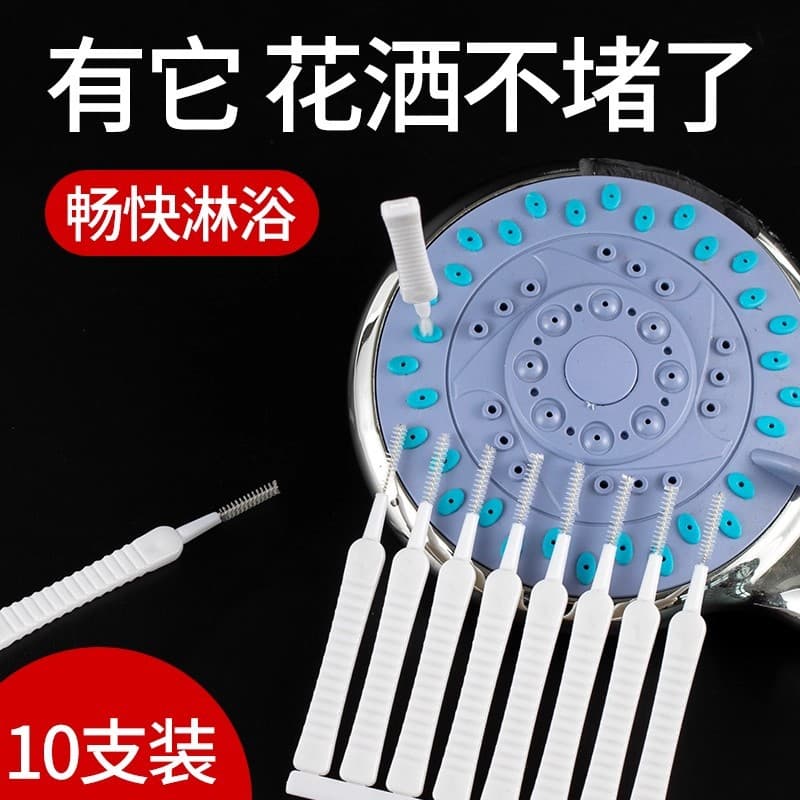 [New User 0.01 for 30 Pieces] Shower Head Hole Cleaning Tool Mini Household Cleaning Lotus Spray Gap Brush