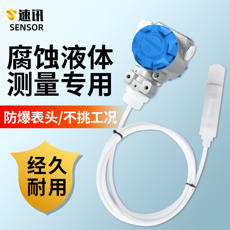 Corrosion-Resistant Submersible Level Transmitter Sensor 4-20mA PTFE Anti-Corrosion Level Gauge High-Temperature and Corrosion Resistant