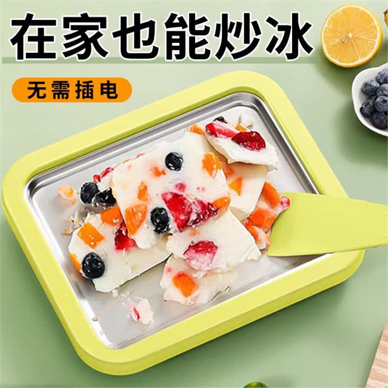 Household Small Multifunctional Fried Ice Machine Stainless Steel Fried Ice Pan Freezing Pan for Homemade Fried Ice