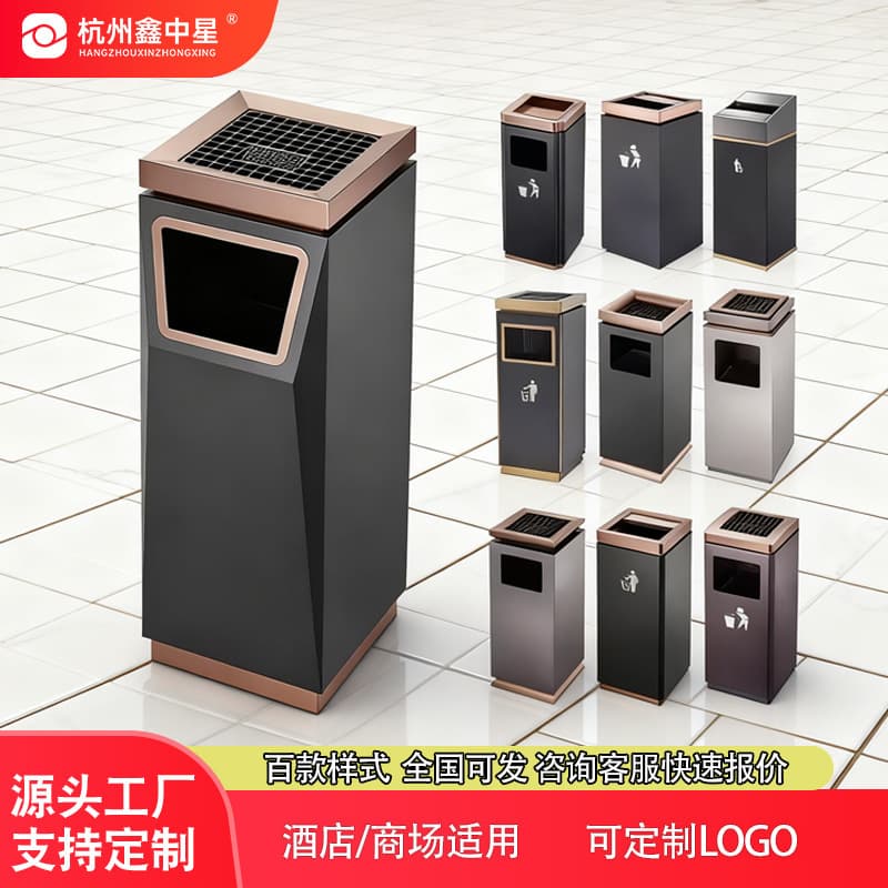 High-end stainless steel standing trash cans with ashtrays for hotels and office buildings; luxurious and sophisticated design for elevators.