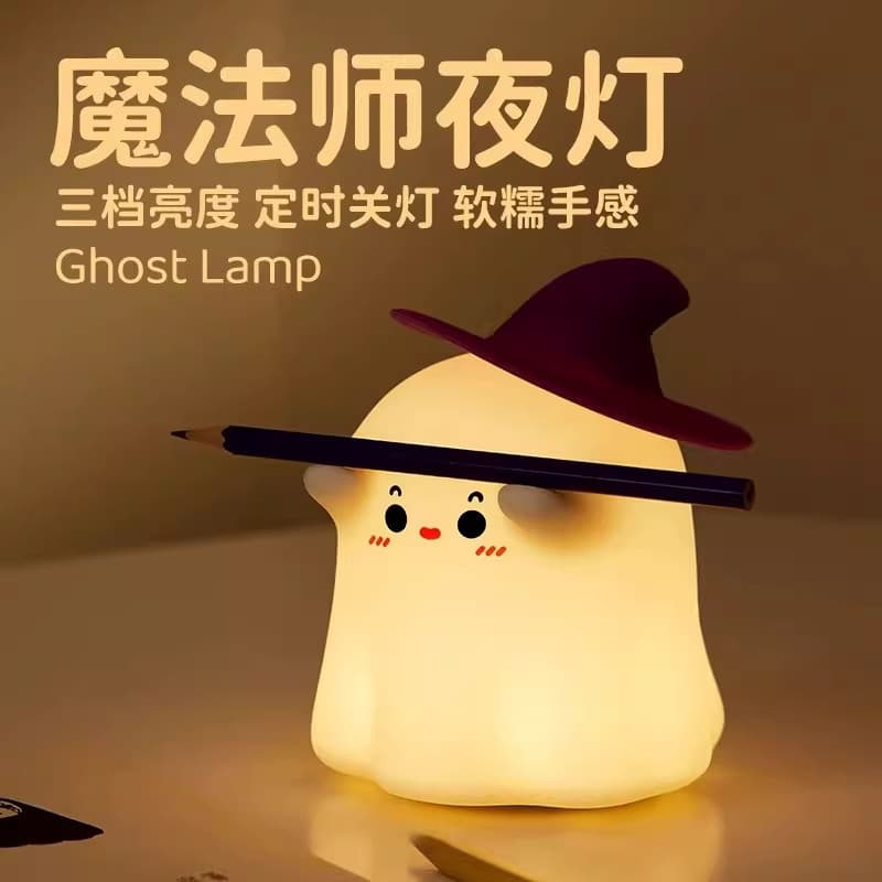 2026 New Bedside Night Light for Bedroom Sleep Eye-Care Lamp Stress-Relief Kids Birthday Gift Silica Gel Tap Light