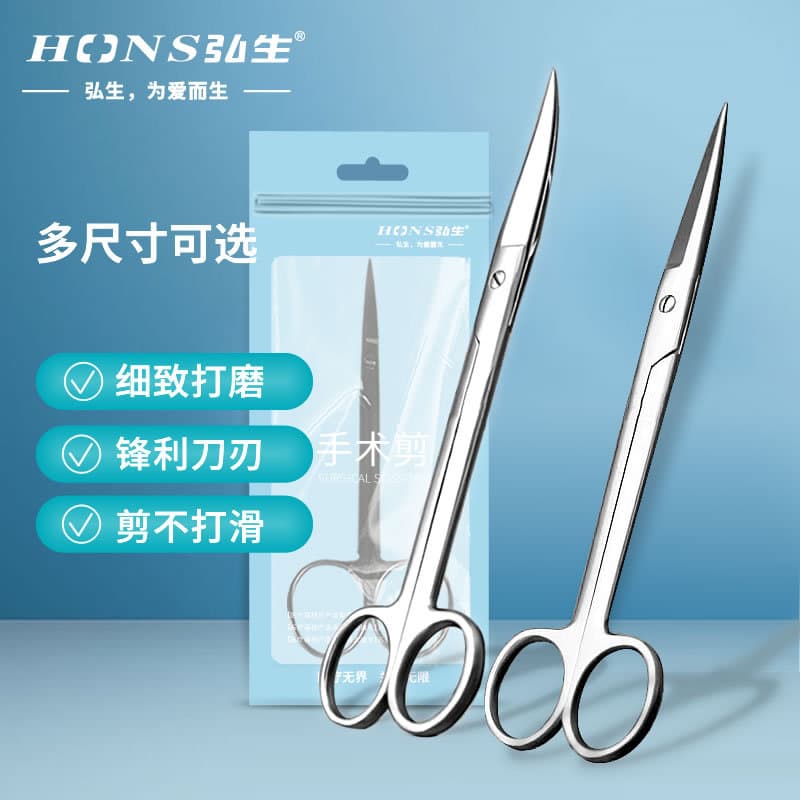 Hongsheng Surgical Scissors, Medical Scissors, Straight Tip, Pointed Tip, Curved Tip, Dressing Scissors, Stainless Steel Gauze and Suture Removal Scissors for Nurses
