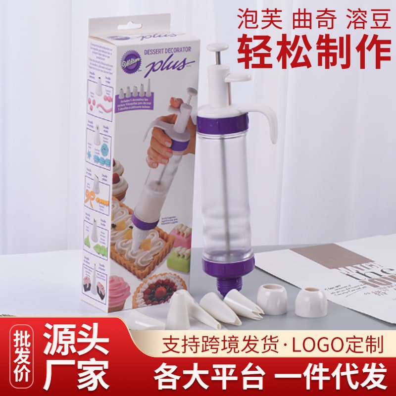 Multi-purpose Baking Tool Cream Piping Gun For Cookies Puffs Good Helper In Kitchen