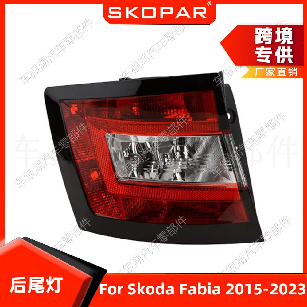Compatible with Skoda Fabia 2015-2023 Tail Light Car Rear Tail Light Brake Light