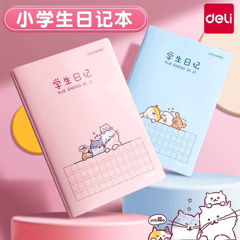 Deli Elementary School Diary for Grade 1 and 2 Boys and Girls, Cute Cartoon High-Quality Leather Writing Notebook