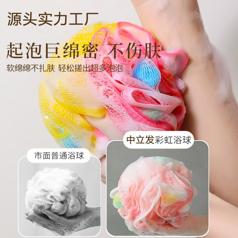 Amazon Temu bath sponge, extra-large size, non-fragrant, gentle on the back and removes dirt, a top seller in cross-border e-commerce.