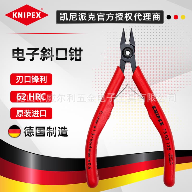KNIPEX Electronic Diagonal Cutter 7502125 / 75 02 125 Precision Heavy-Duty Electronic Pliers