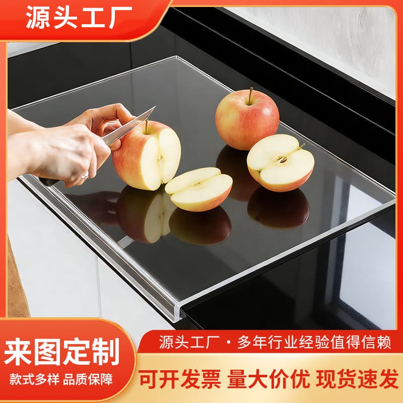 Acrylic cutting board non-slip transparent cutting board kitchen island special cutting board fruit and vegetable cutting mat food grade