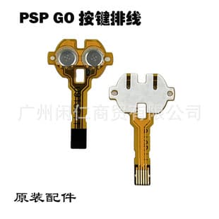 Compatible Original PSPGO Button Cable, PSP GO START Menu Button Cable, pspgo Repair Accessories