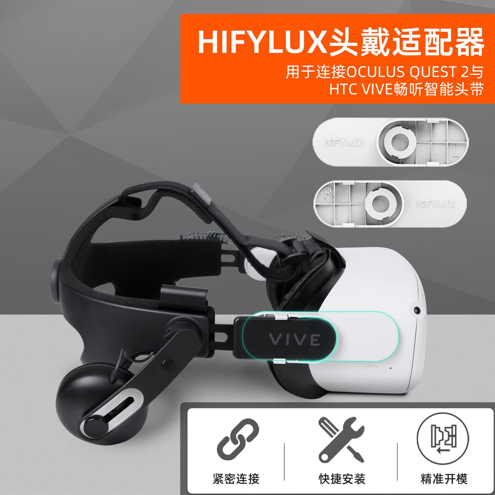 Hifylux Compatible with Oculus Quest 2 Head Mount Adapter HTC VIVE Audio Strap Smart Headband Connector