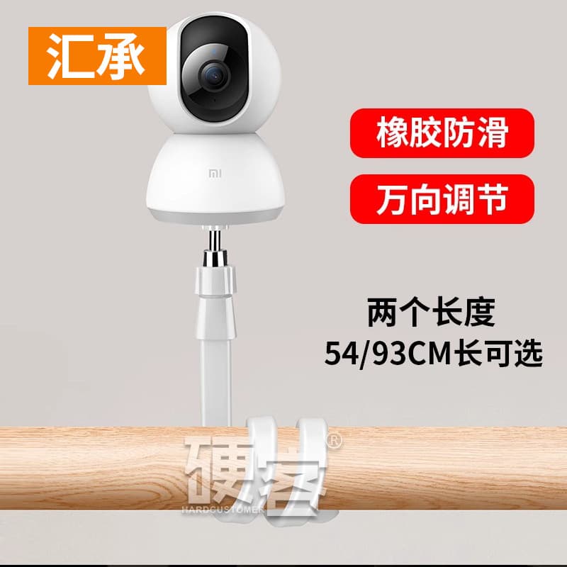 No-Drill Bracket for Home Security Camera, Baby Monitor Mount, Compatible with Xiaomi, Tapo, TP-Link