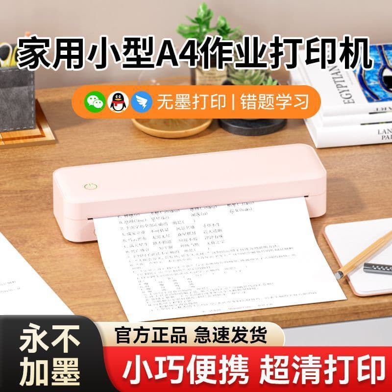 A4 Thermal Home Homework Printer, Compact with Mobile Bluetooth Connectivity, Portable Student Error Test Paper