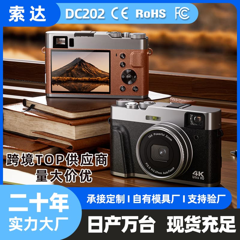 High Definition Digital Photography Camera For Home Use Selfie Slr Camera Student Version Mirrorless Photographing Equipment
