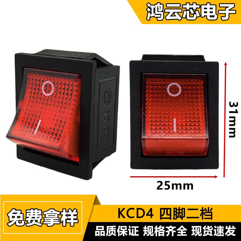 Wholesale KCD4 Two-Position Rocker Switch with Red/Green Indicator Light, Home Appliance Four-Pin Switch, Waterproof Toggle Rocker Switch