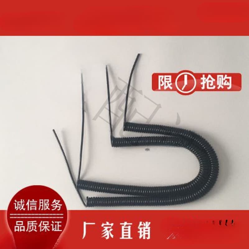 Spring Cable 2/3/4 Core PU Retractable Spiral Cable, National Standard Copper Core Cable, Black High Elasticity Power Cord