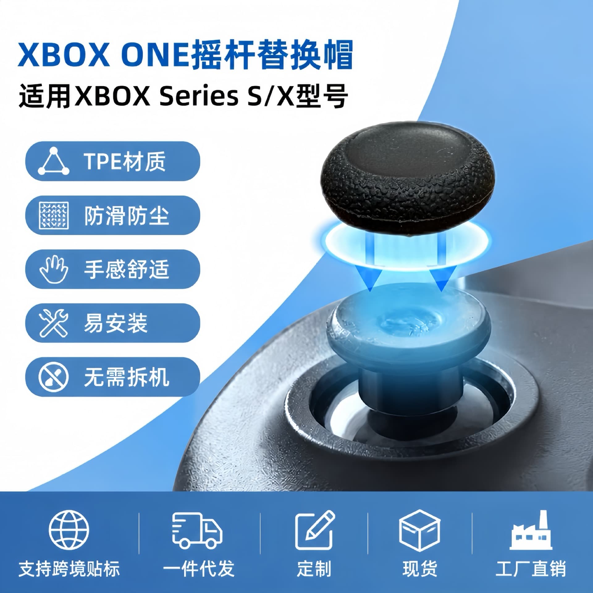 Suitable for XboxOne/SeriesX/S handle rocker replacement cap repair accessories handle repair cap in stock