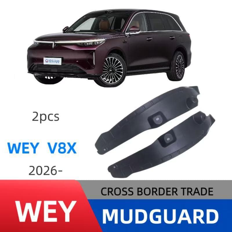 Compatible with WEY V8X 2026 Rear Door Inner Liner Mud Flaps Car Modification Factory Direct