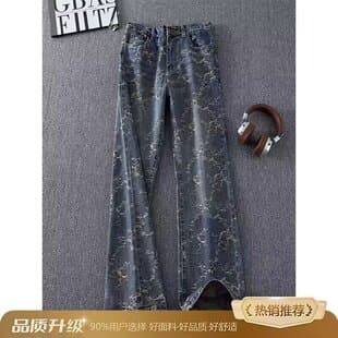 American High Street Jacquard Denim Jeans Men's Summer Trend Washed Advanced Loose Vintage Streetwear Casual Pants