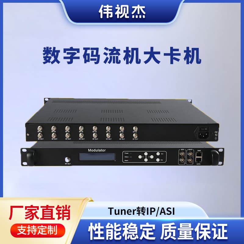 DVBS/S2 Digital Stream Device, Large Card IRD Receiver Tuner, TV System Front-End to DVBT DVBC