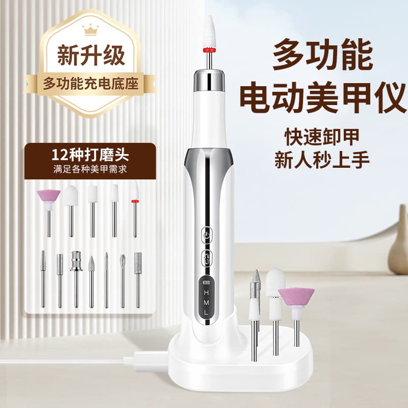New cross-border portable electric nail filer, nail tool with large screen display, rechargeable nail machine