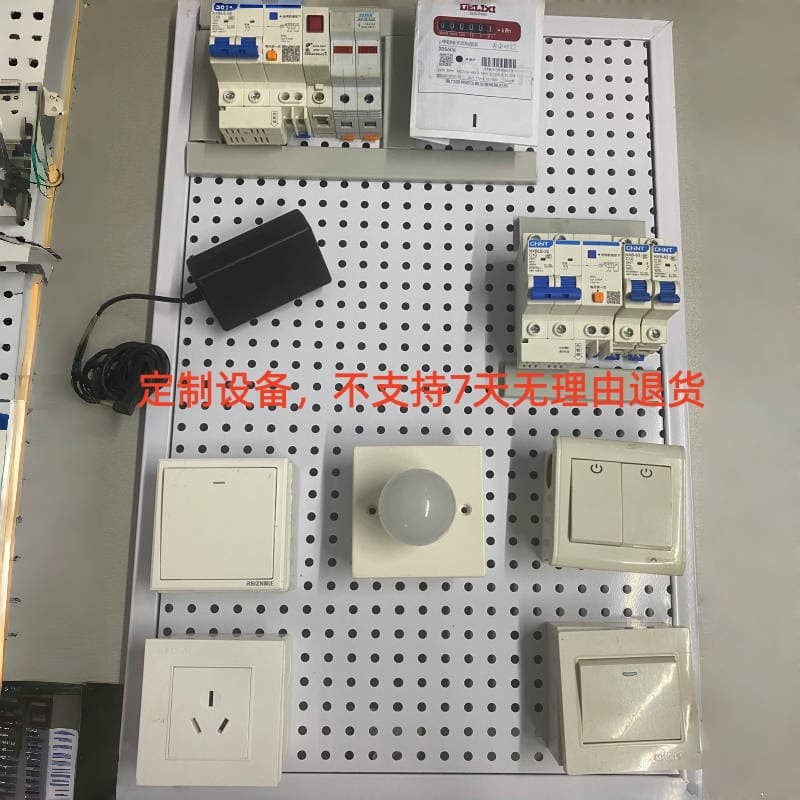 Electrician practical distribution board training wiring mesh panel training equipment Zhuobai