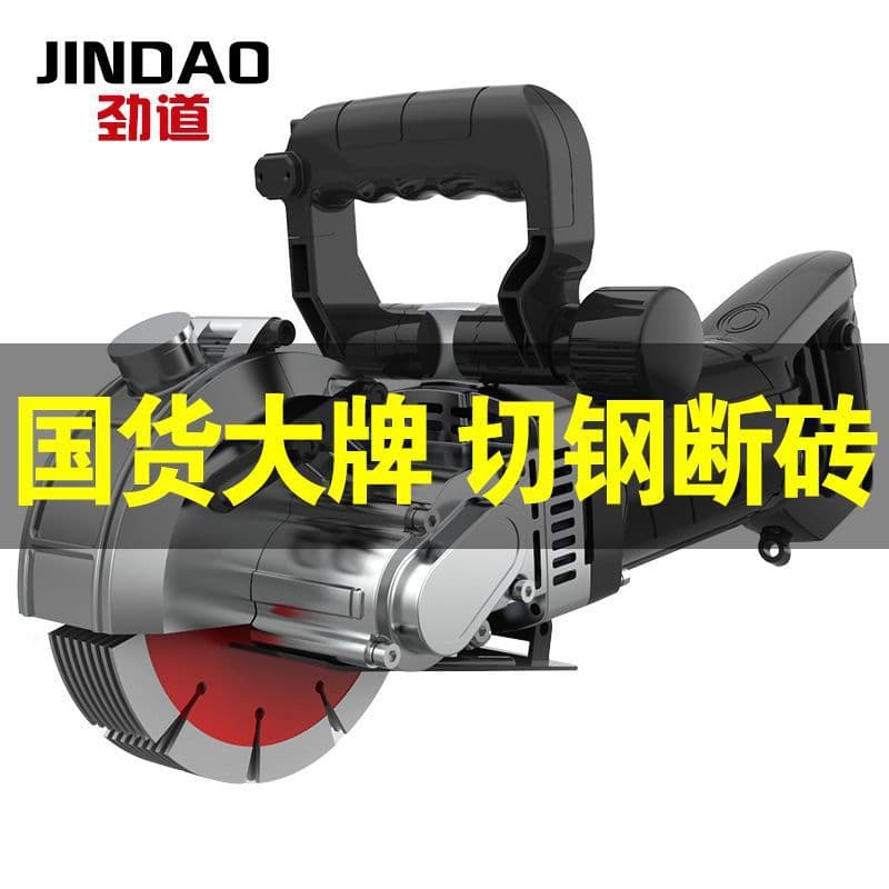 Grooving machine one-time molding dust-free water and electricity installation project electric wire slot cutter wall grooving tool