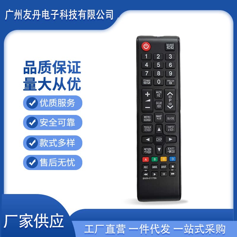 Factory Wholesale BN59-01175N Cross-border English Version Remote Control for Samsung LCD TV