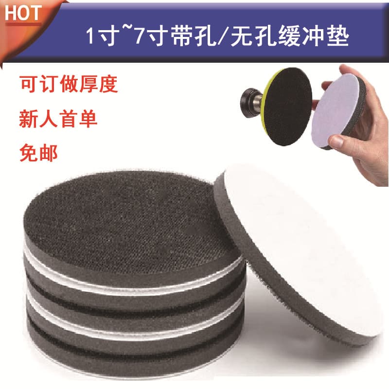 1/2/3/4/5/6 inch 17-hole Sanding Pad Foam Sponge Buffer Pad Protective Pad Soft Pad Waxing Rubber Pad