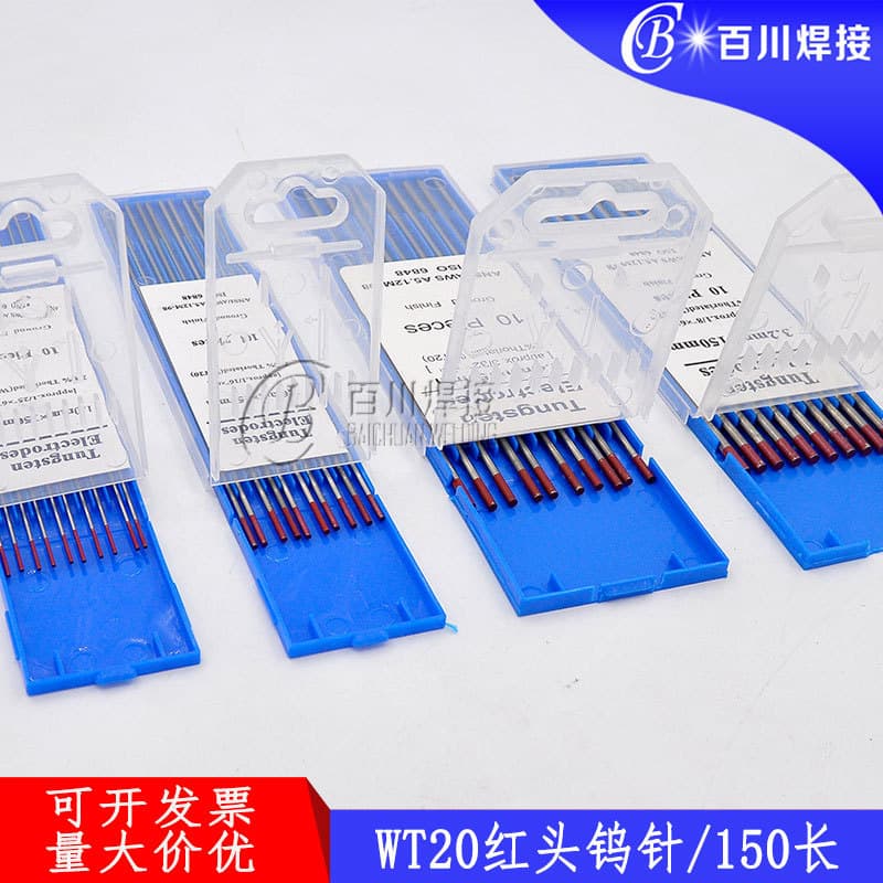 Red Tip Tungsten Electrode WT20 Thorium Tungsten Rod 150mm for TIG Welding Torch Accessories