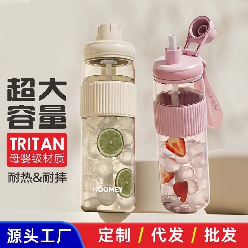 Tritan Sports Water Bottle for Women, Large Capacity, Dual-Drink Cup, High Temperature Resistant, Plastic Straw Cup for Kids and Students, Summer