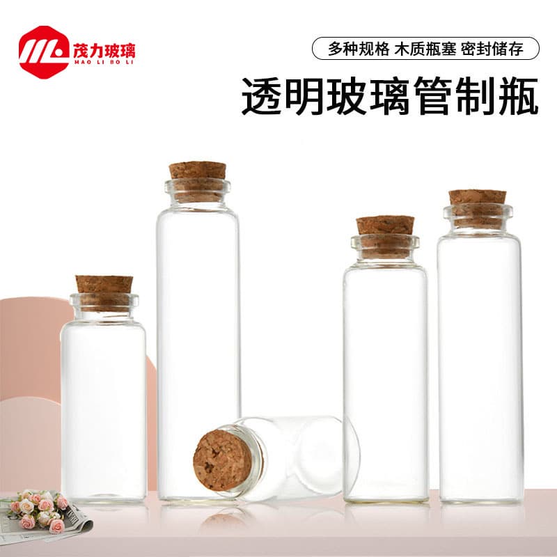 30mm diameter bayonet tube bottle wish bottle cork glass bottle cordyceps bottle medicine bottle flower tea bottle drift bottle